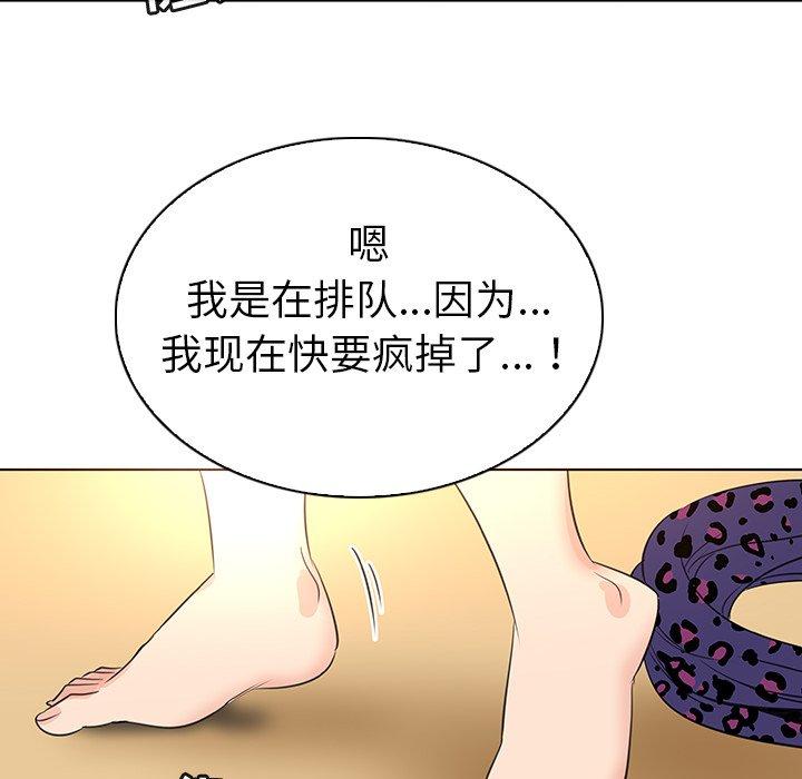 《我的老婆是模特》漫画最新章节我的老婆是模特-第 25 话免费下拉式在线观看章节第【70】张图片