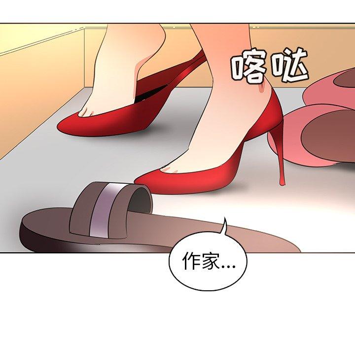 《我的老婆是模特》漫画最新章节我的老婆是模特-第 25 话免费下拉式在线观看章节第【64】张图片