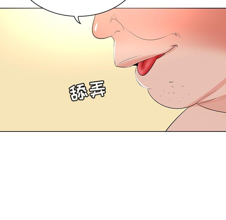 《我的老婆是模特》漫画最新章节我的老婆是模特-第 25 话免费下拉式在线观看章节第【77】张图片