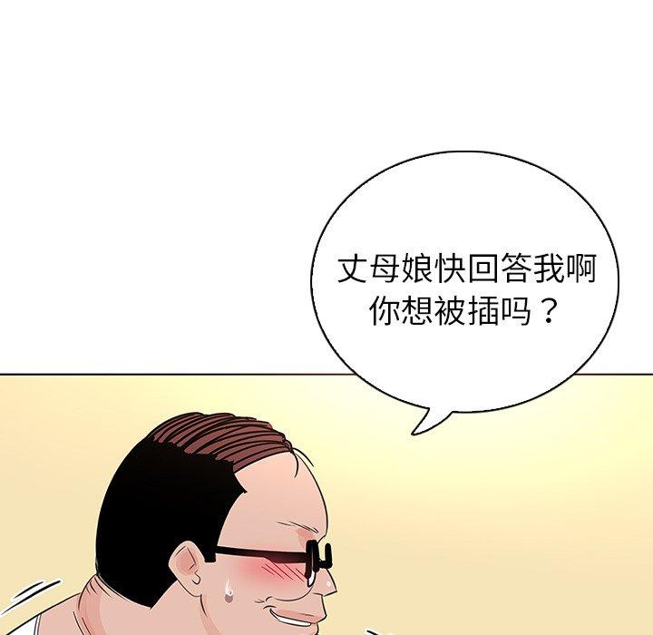 《我的老婆是模特》漫画最新章节我的老婆是模特-第 25 话免费下拉式在线观看章节第【59】张图片