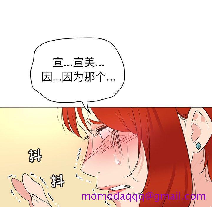 《我的老婆是模特》漫画最新章节我的老婆是模特-第 25 话免费下拉式在线观看章节第【16】张图片