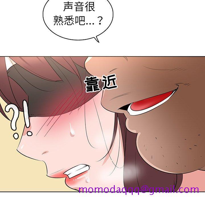 《我的老婆是模特》漫画最新章节我的老婆是模特-第 25 话免费下拉式在线观看章节第【6】张图片