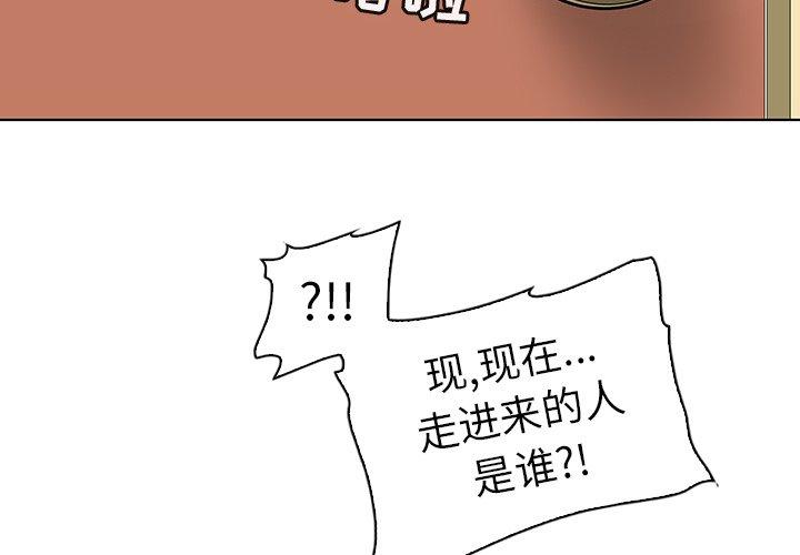 《我的老婆是模特》漫画最新章节我的老婆是模特-第 25 话免费下拉式在线观看章节第【4】张图片