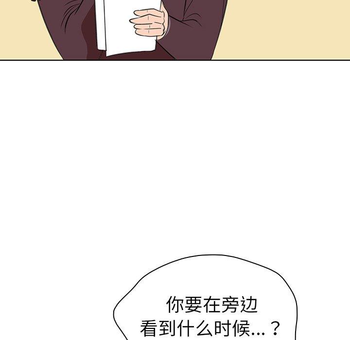 《我的老婆是模特》漫画最新章节我的老婆是模特-第 25 话免费下拉式在线观看章节第【93】张图片