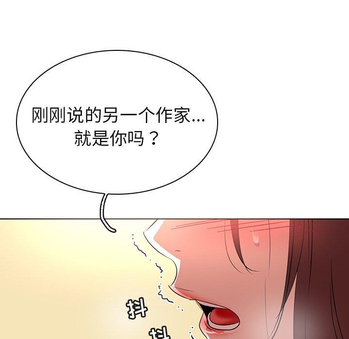 《我的老婆是模特》漫画最新章节我的老婆是模特-第 25 话免费下拉式在线观看章节第【23】张图片