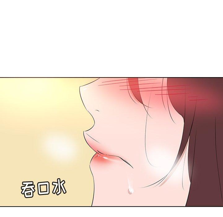 《我的老婆是模特》漫画最新章节我的老婆是模特-第 25 话免费下拉式在线观看章节第【40】张图片