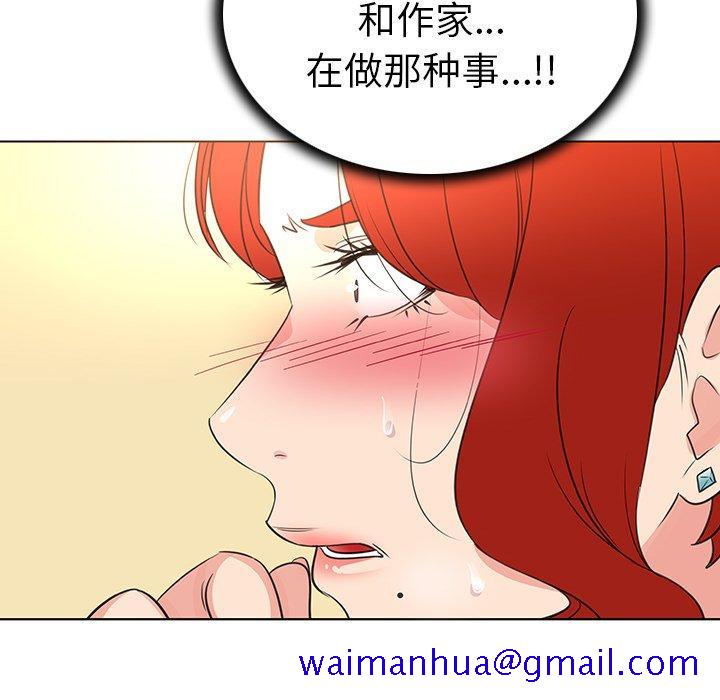 《我的老婆是模特》漫画最新章节我的老婆是模特-第 25 话免费下拉式在线观看章节第【11】张图片