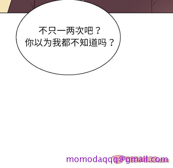 《我的老婆是模特》漫画最新章节我的老婆是模特-第 25 话免费下拉式在线观看章节第【26】张图片