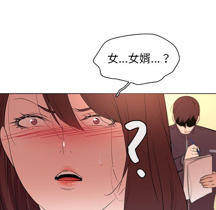 《我的老婆是模特》漫画最新章节我的老婆是模特-第 25 话免费下拉式在线观看章节第【19】张图片