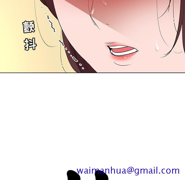 《我的老婆是模特》漫画最新章节我的老婆是模特-第 25 话免费下拉式在线观看章节第【21】张图片