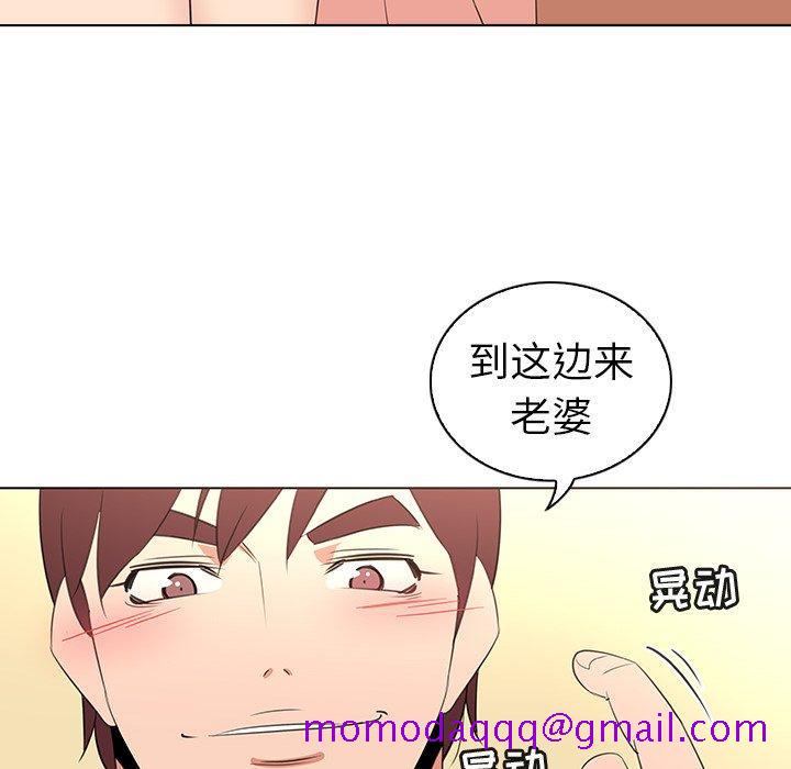 《我的老婆是模特》漫画最新章节我的老婆是模特-第 26 话免费下拉式在线观看章节第【36】张图片