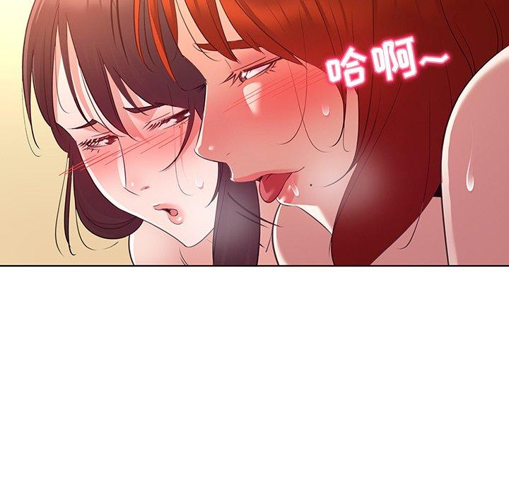 《我的老婆是模特》漫画最新章节我的老婆是模特-第 26 话免费下拉式在线观看章节第【9】张图片