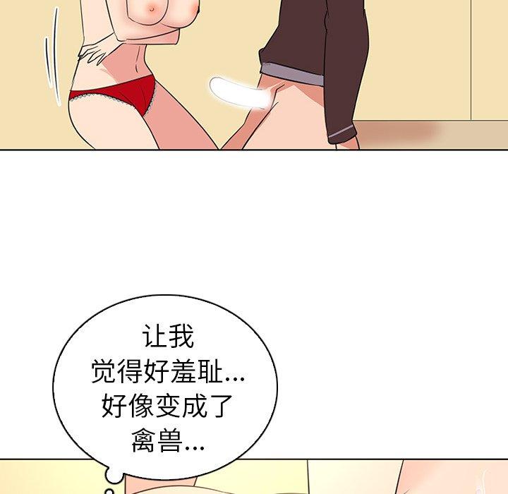 《我的老婆是模特》漫画最新章节我的老婆是模特-第 26 话免费下拉式在线观看章节第【67】张图片