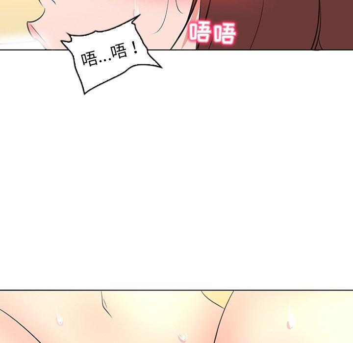 《我的老婆是模特》漫画最新章节我的老婆是模特-第 26 话免费下拉式在线观看章节第【77】张图片