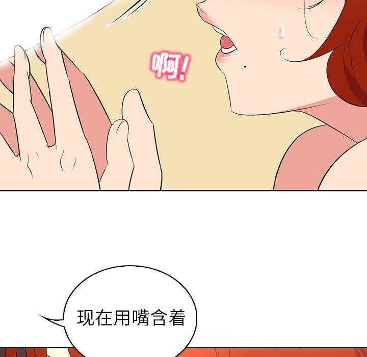 《我的老婆是模特》漫画最新章节我的老婆是模特-第 26 话免费下拉式在线观看章节第【47】张图片