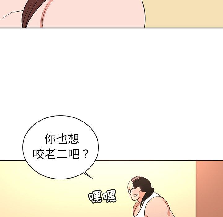 《我的老婆是模特》漫画最新章节我的老婆是模特-第 26 话免费下拉式在线观看章节第【55】张图片