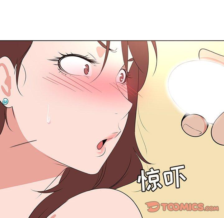 《我的老婆是模特》漫画最新章节我的老婆是模特-第 26 话免费下拉式在线观看章节第【54】张图片