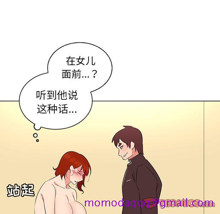 《我的老婆是模特》漫画最新章节我的老婆是模特-第 26 话免费下拉式在线观看章节第【66】张图片