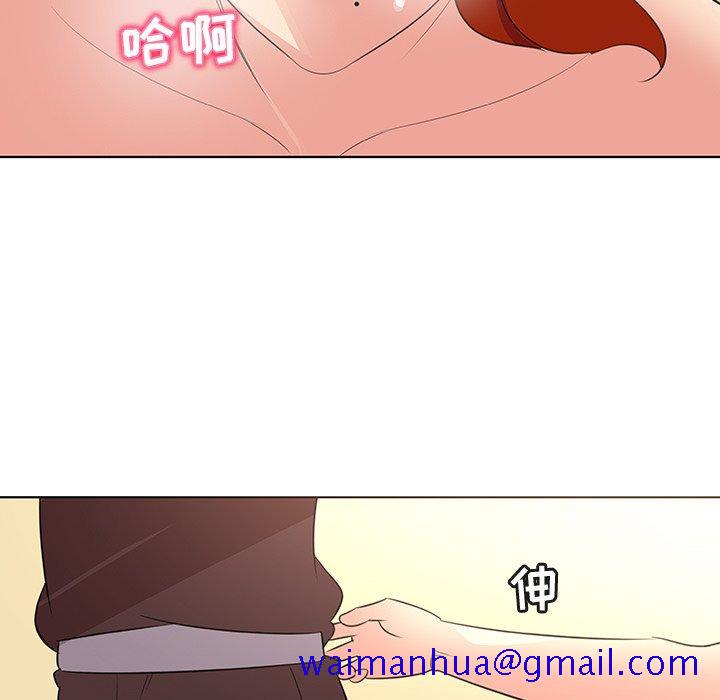 《我的老婆是模特》漫画最新章节我的老婆是模特-第 26 话免费下拉式在线观看章节第【41】张图片