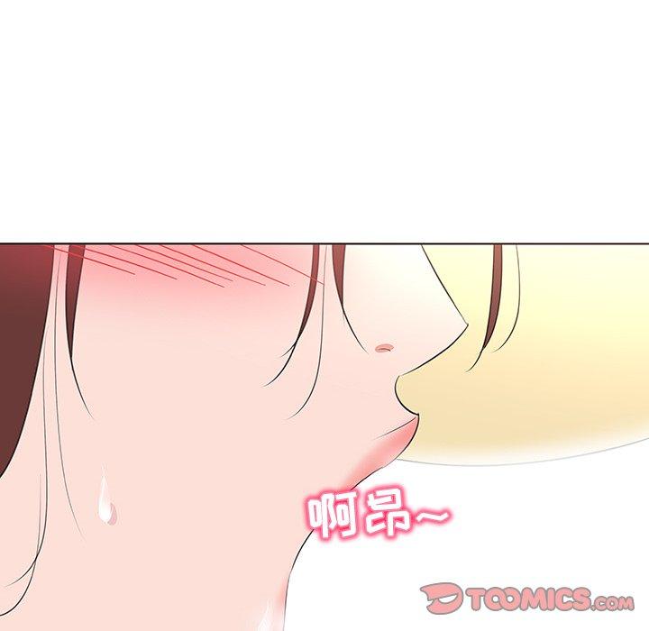 《我的老婆是模特》漫画最新章节我的老婆是模特-第 26 话免费下拉式在线观看章节第【58】张图片