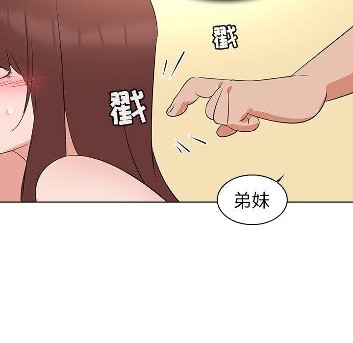 《我的老婆是模特》漫画最新章节我的老婆是模特-第 26 话免费下拉式在线观看章节第【53】张图片