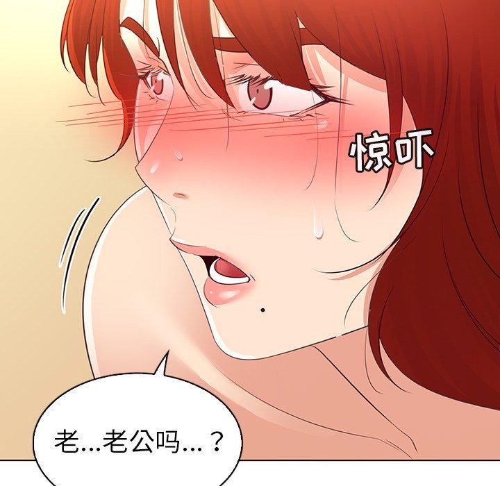 《我的老婆是模特》漫画最新章节我的老婆是模特-第 26 话免费下拉式在线观看章节第【17】张图片