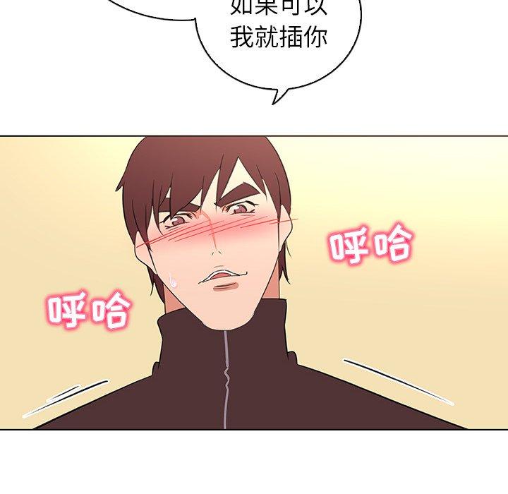 《我的老婆是模特》漫画最新章节我的老婆是模特-第 26 话免费下拉式在线观看章节第【65】张图片