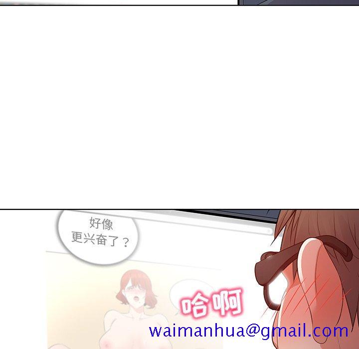 《我的老婆是模特》漫画最新章节我的老婆是模特-第 27 话免费下拉式在线观看章节第【11】张图片