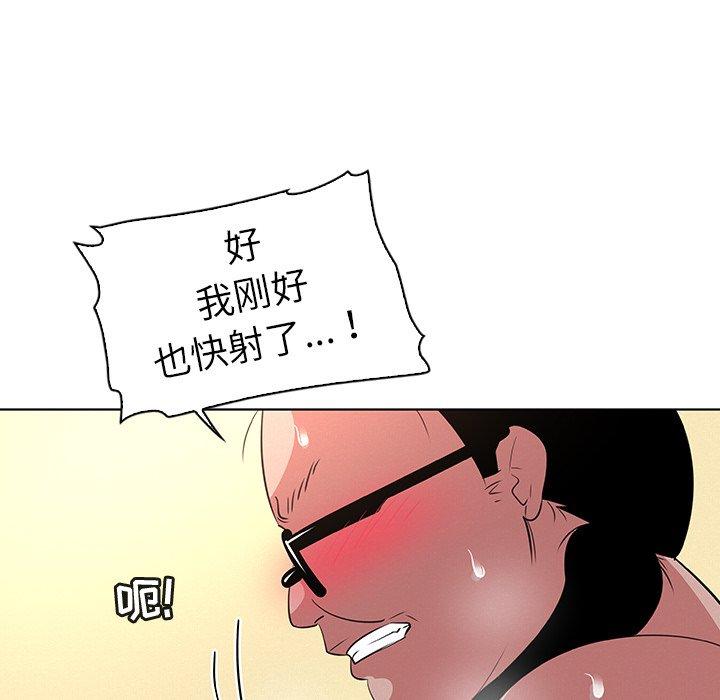 《我的老婆是模特》漫画最新章节我的老婆是模特-第 27 话免费下拉式在线观看章节第【68】张图片