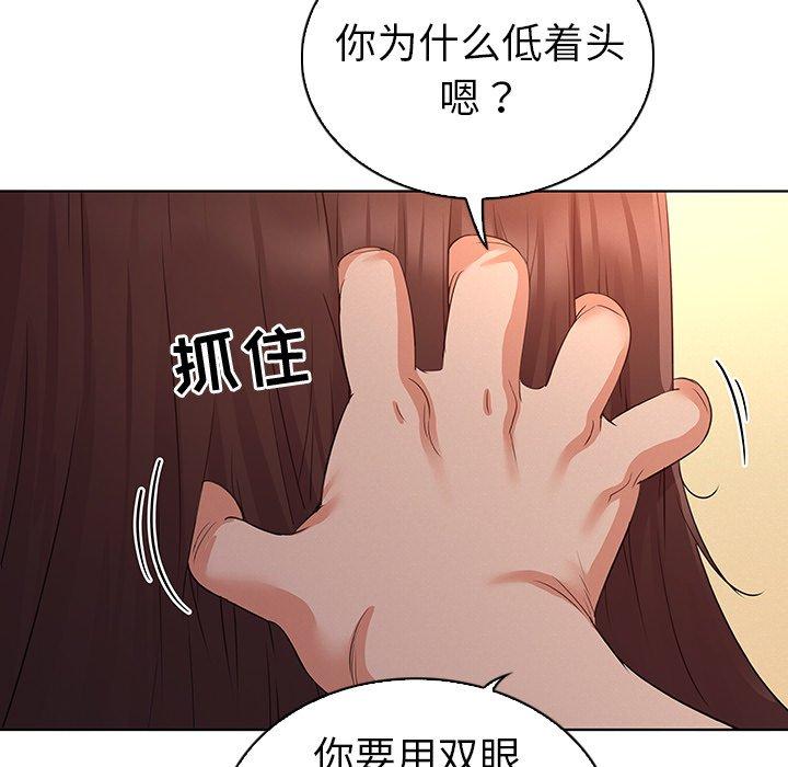 《我的老婆是模特》漫画最新章节我的老婆是模特-第 27 话免费下拉式在线观看章节第【48】张图片