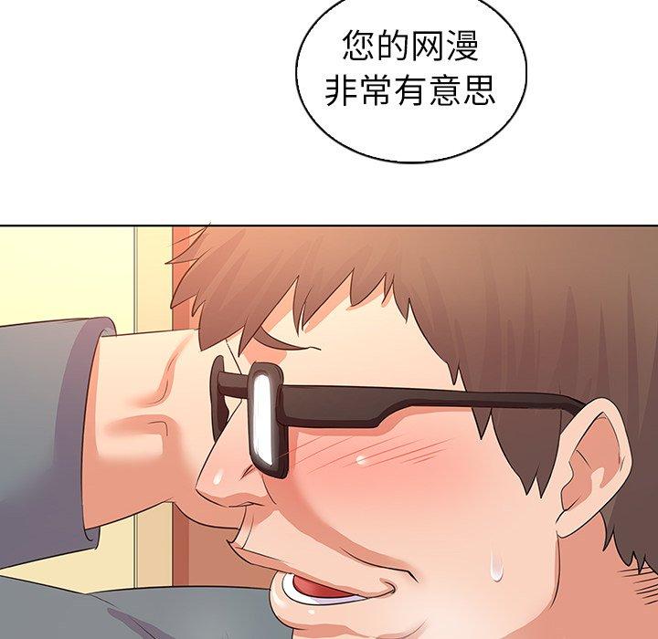 《我的老婆是模特》漫画最新章节我的老婆是模特-第 27 话免费下拉式在线观看章节第【92】张图片