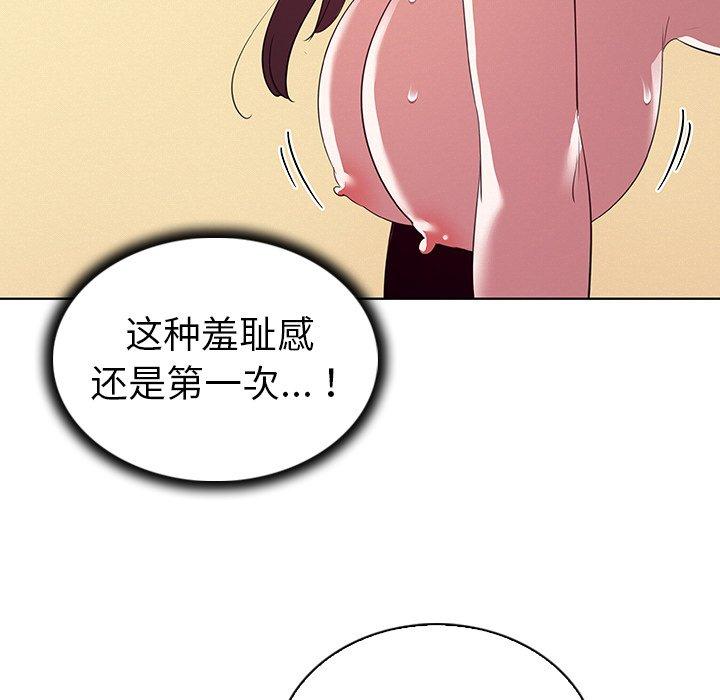 《我的老婆是模特》漫画最新章节我的老婆是模特-第 27 话免费下拉式在线观看章节第【47】张图片