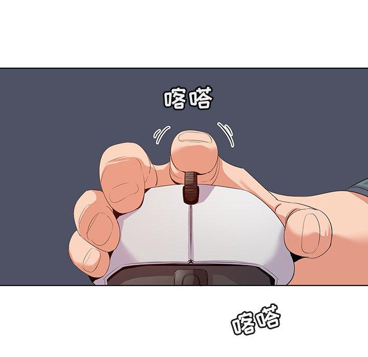 《我的老婆是模特》漫画最新章节我的老婆是模特-第 27 话免费下拉式在线观看章节第【8】张图片