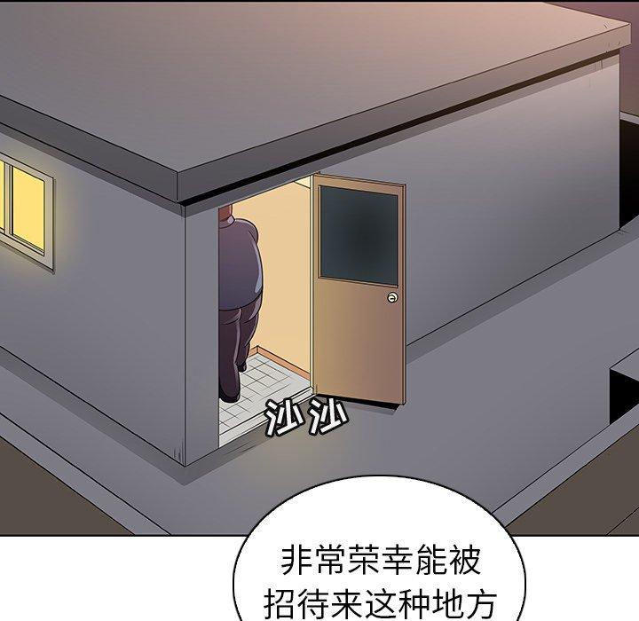 《我的老婆是模特》漫画最新章节我的老婆是模特-第 27 话免费下拉式在线观看章节第【95】张图片