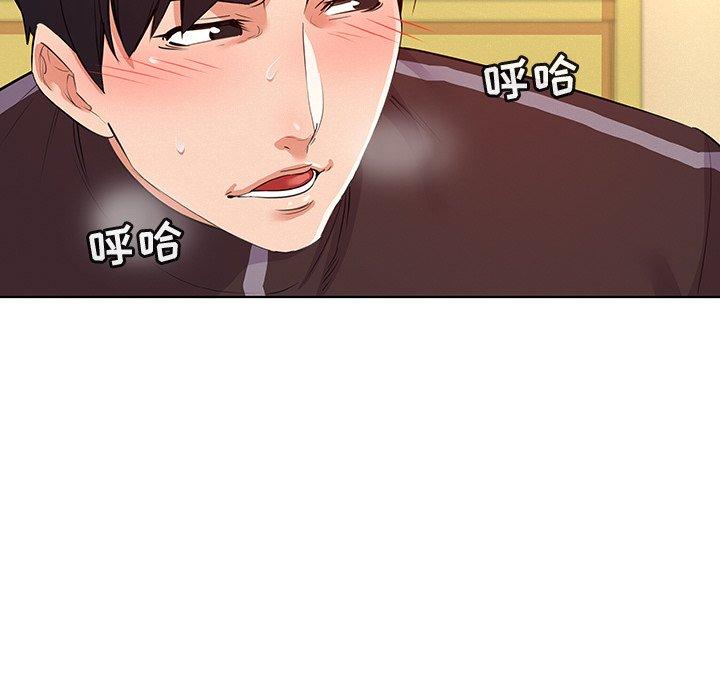 《我的老婆是模特》漫画最新章节我的老婆是模特-第 27 话免费下拉式在线观看章节第【25】张图片