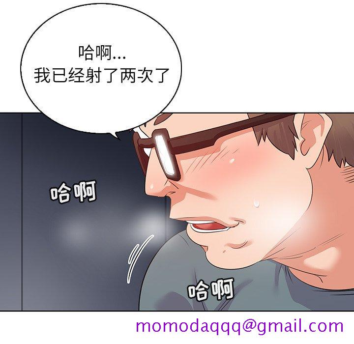 《我的老婆是模特》漫画最新章节我的老婆是模特-第 27 话免费下拉式在线观看章节第【76】张图片