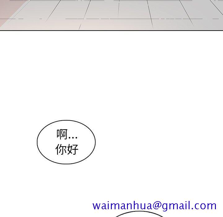 《我的老婆是模特》漫画最新章节我的老婆是模特-第 27 话免费下拉式在线观看章节第【91】张图片