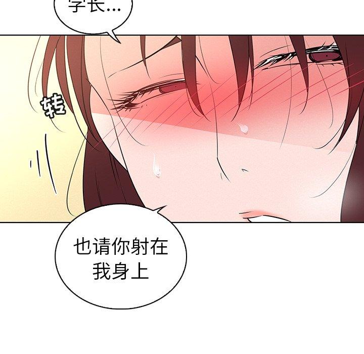 《我的老婆是模特》漫画最新章节我的老婆是模特-第 27 话免费下拉式在线观看章节第【67】张图片