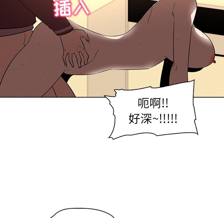 《我的老婆是模特》漫画最新章节我的老婆是模特-第 27 话免费下拉式在线观看章节第【57】张图片