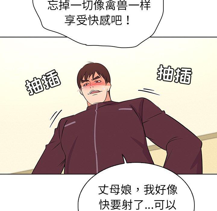 《我的老婆是模特》漫画最新章节我的老婆是模特-第 27 话免费下拉式在线观看章节第【63】张图片