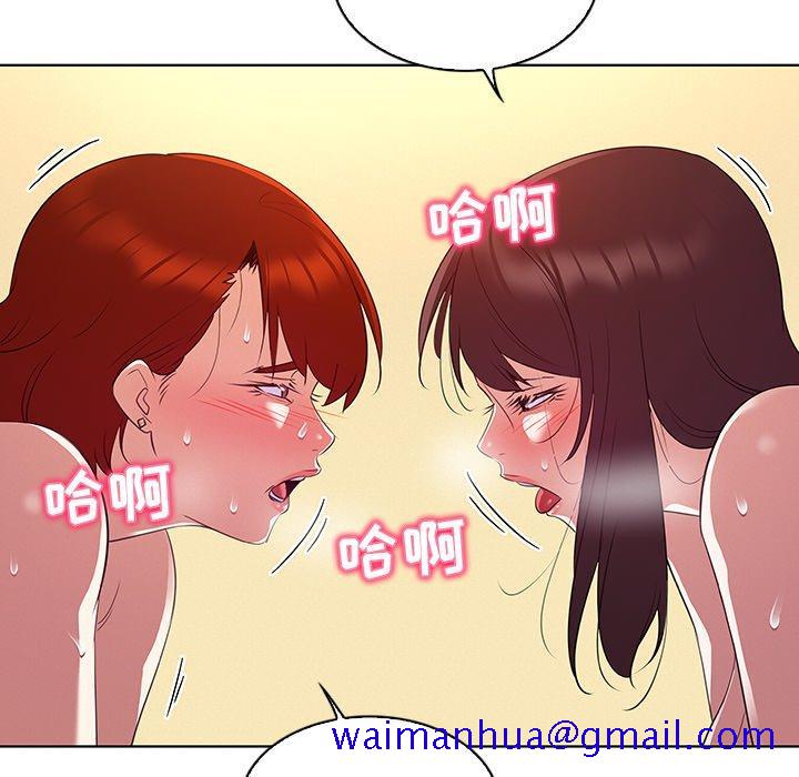 《我的老婆是模特》漫画最新章节我的老婆是模特-第 27 话免费下拉式在线观看章节第【41】张图片