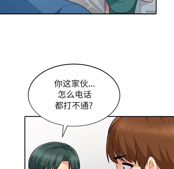 《我的继母是寡妇》漫画最新章节我的继母是寡妇-第 4 话免费下拉式在线观看章节第【68】张图片