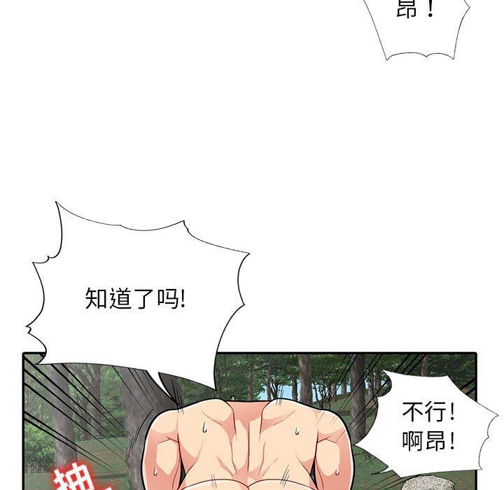 《我的继母是寡妇》漫画最新章节我的继母是寡妇-第 4 话免费下拉式在线观看章节第【22】张图片