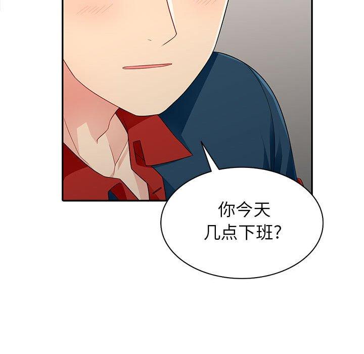 《我的继母是寡妇》漫画最新章节我的继母是寡妇-第 4 话免费下拉式在线观看章节第【109】张图片