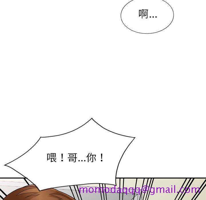 《我的继母是寡妇》漫画最新章节我的继母是寡妇-第 4 话免费下拉式在线观看章节第【86】张图片