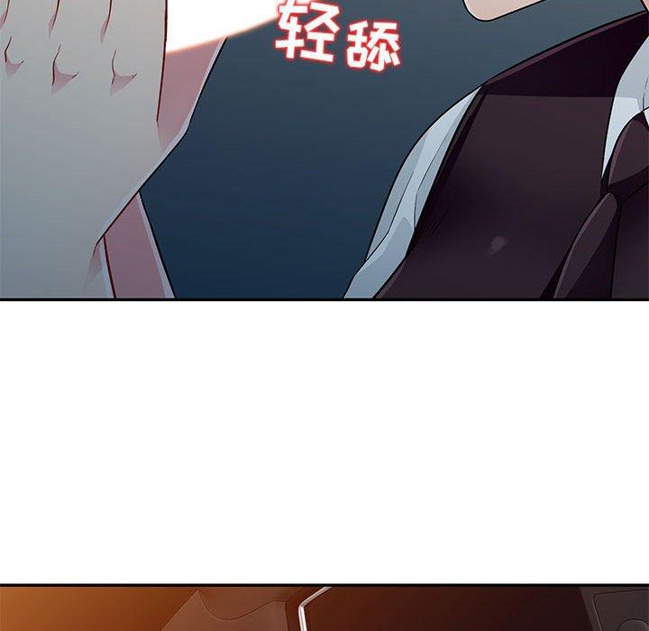 《我的继母是寡妇》漫画最新章节我的继母是寡妇-第 4 话免费下拉式在线观看章节第【117】张图片