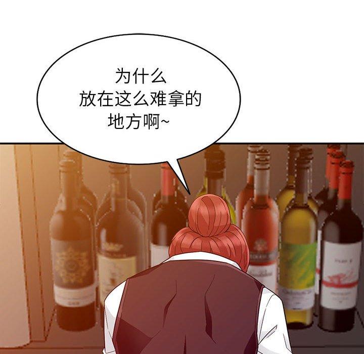 《我的继母是寡妇》漫画最新章节我的继母是寡妇-第 4 话免费下拉式在线观看章节第【104】张图片