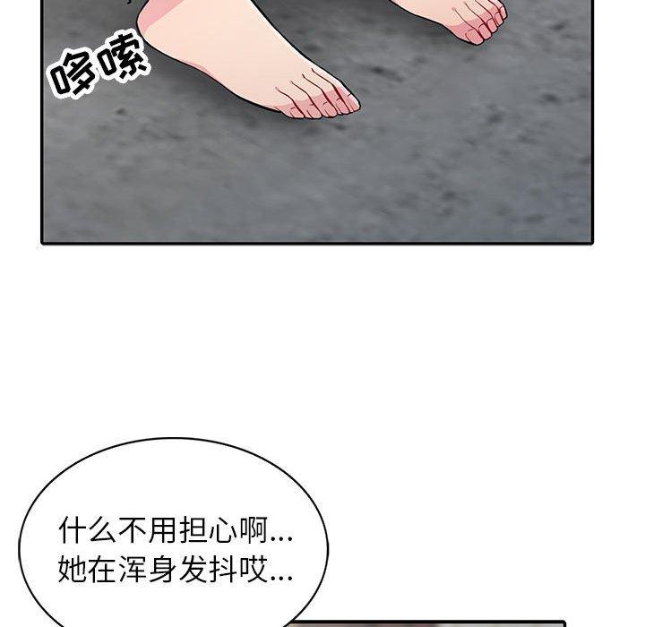 《我的继母是寡妇》漫画最新章节我的继母是寡妇-第 4 话免费下拉式在线观看章节第【40】张图片