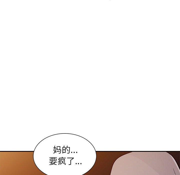 《我的继母是寡妇》漫画最新章节我的继母是寡妇-第 4 话免费下拉式在线观看章节第【100】张图片