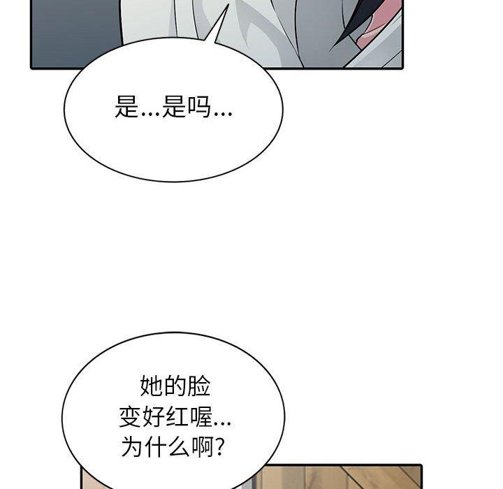 《我的继母是寡妇》漫画最新章节我的继母是寡妇-第 4 话免费下拉式在线观看章节第【49】张图片